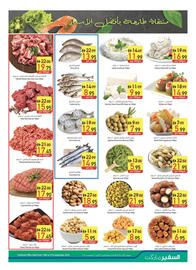 Safeer Market catalogue week 38 Page 3