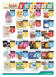 Safeer Market catalogue week 38 Page 5