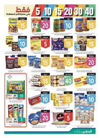 Safeer Market catalogue week 38 Page 9