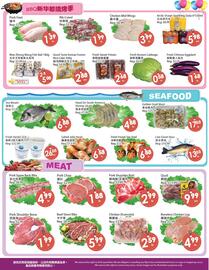 Fresh Palace Supermarket flyer week 38 Page 2