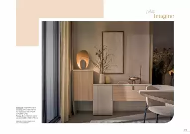 Catalogue Gautier page 19