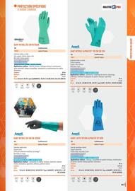 Catalogue Master Pro page 149