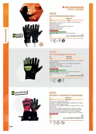 Catalogue Master Pro page 148