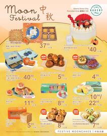T&T Supermarket flyer week 38 Page 7
