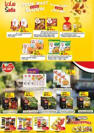 Lulu Hypermarket catalogue Page 14