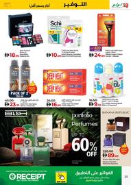 Lulu Hypermarket catalogue Page 23