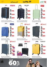 Lulu Hypermarket catalogue Page 29