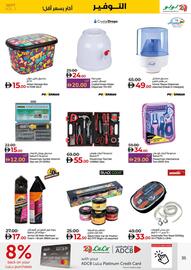 Lulu Hypermarket catalogue Page 35