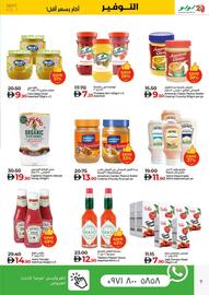 Lulu Hypermarket catalogue Page 7