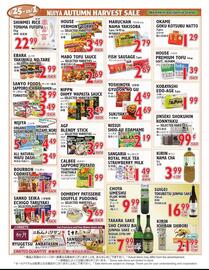 Nijiya Market weekly ad week 39 Page 2