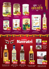 Al Adil catalogue Page 12