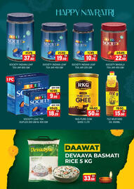 Al Adil catalogue Page 13
