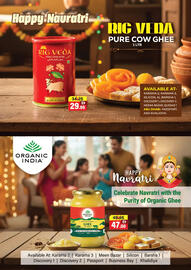 Al Adil catalogue Page 14
