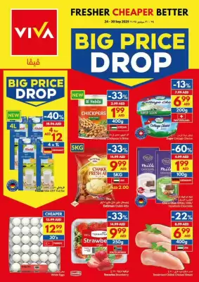 Viva leaflet (valid until 30-09)