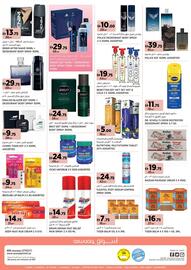 Aswaaq catalogue Page 15
