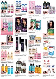 Aswaaq catalogue Page 16