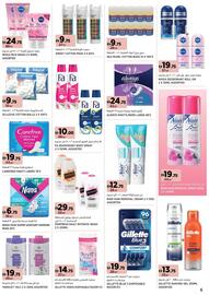 Aswaaq catalogue Page 5