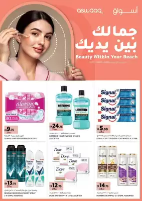 Aswaaq catalogue (valid until 30-09)