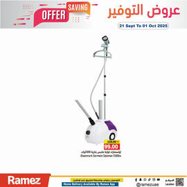 Aswaq Ramez catalogue Page 11
