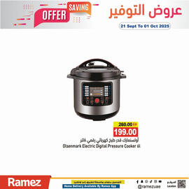 Aswaq Ramez catalogue Page 13
