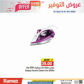 Aswaq Ramez catalogue Page 15