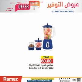 Aswaq Ramez catalogue Page 5