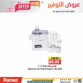 Aswaq Ramez catalogue Page 9
