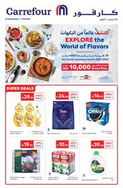 Carrefour catalogue Page 1