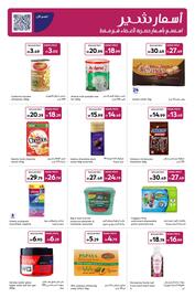 Carrefour catalogue Page 18