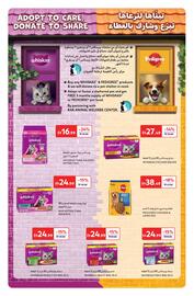 Carrefour catalogue Page 20