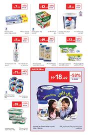 Carrefour catalogue Page 7