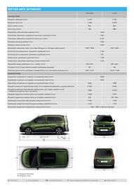 Peugeot gazetka | Rifter MPV Strona 6