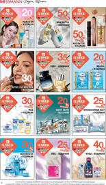 Rossmann akciós újság hét 41 Oldal 10