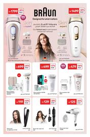 Carrefour catalogue Page 40