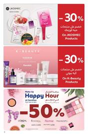 Carrefour catalogue Page 6