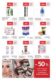 Carrefour catalogue Page 7