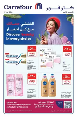 Carrefour catalogue (valid until 2-10)