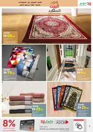 Lulu Hypermarket catalogue Page 3
