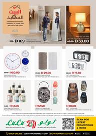 Lulu Hypermarket catalogue Page 8