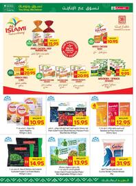 Spar catalogue week 39 Page 13