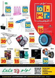 Lulu Hypermarket catalogue Page 4