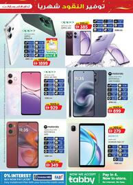 KM Trading catalogue Page 3