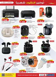 KM Trading catalogue Page 5
