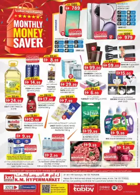 KM Trading catalogue (valid until 5-10)