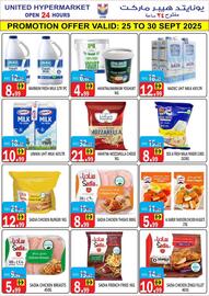United Hypermarket leaflet week 39 Page 5