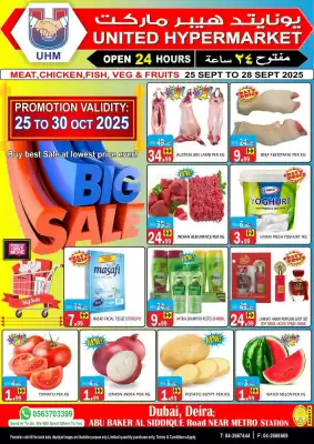 United Hypermarket leaflet (valid until 30-09)