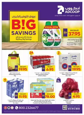 Abu Dhabi Coop leaflet (valid until 1-10)