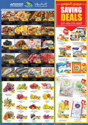 Armed forces cooperative society catalogue (valid until 10-10)