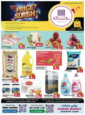 Rawabi Market catalogue