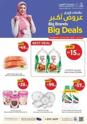 Union Coop catalogue (valid until 5-10)